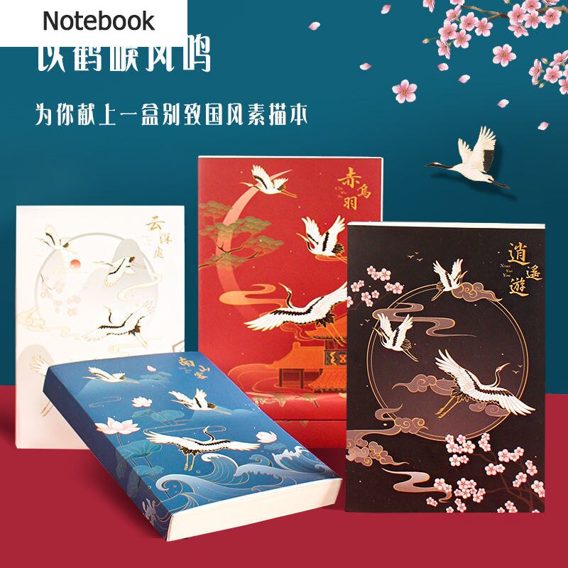 Thickened Sketch Book Drawing Book Student A4 sketch book antique art supplies 16K blank book drawing notebook