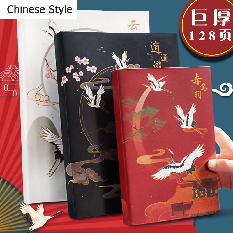 Thickened Sketch Book Drawing Book Student A4 sketch book antique art supplies 16K blank book drawing notebook