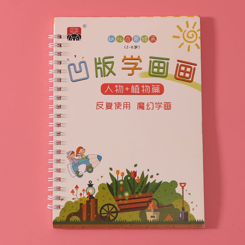 Children's Groove Copybook Toddler Baby Copying Graffiti Hand-Painted Coloring Pencil Sketch Drawing Book Practice Calligraphy